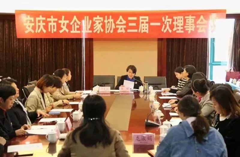 Buenas noticias Long Shujuan, gerente general de Anqing Kangmingna Packaging Co., Ltd., fue elegida como miembro de la Asociación de Mujeres Empresarias de Anqing.