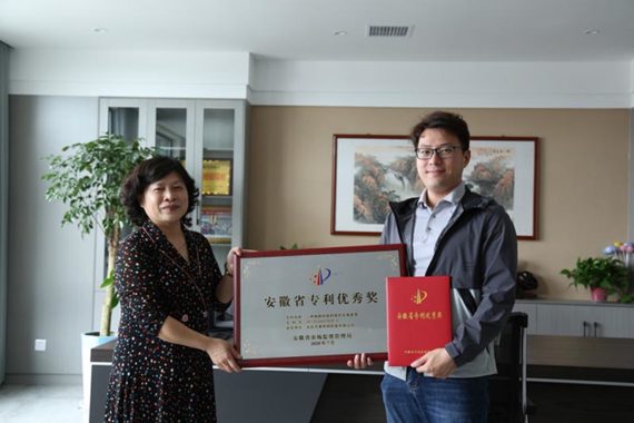 Kangmingna ganó el Premio de excelencia en patentes de la provincia de Anhui