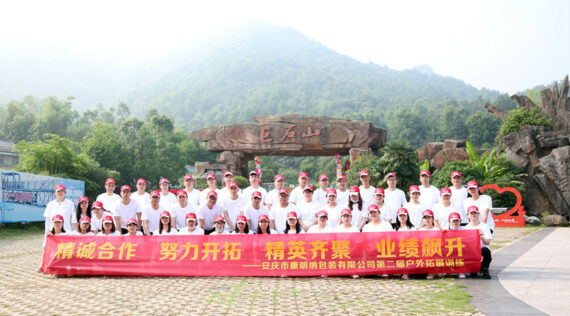 Kmnpack realizó el segundo entrenamiento al aire libre